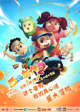 国产精品欧美亚洲